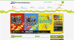Desktop Screenshot of dionet.jp